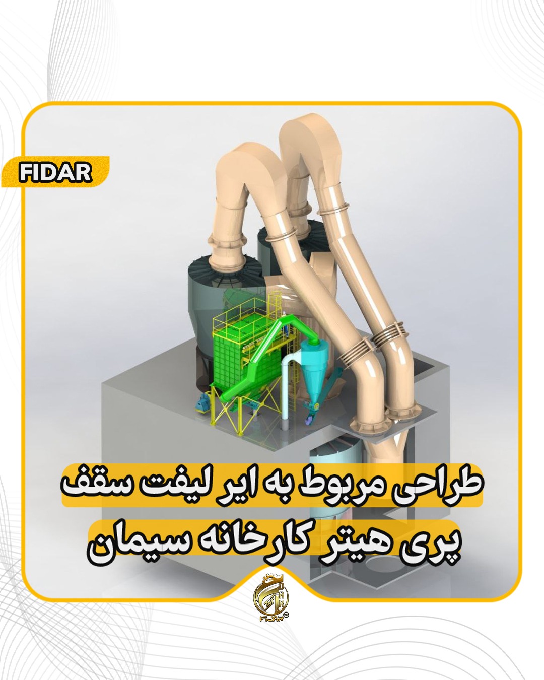 WhatsApp Image 2025-05-14 at 17.25.31_8282a08c